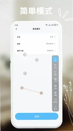 �����Զ���������Ԥ��ͼ