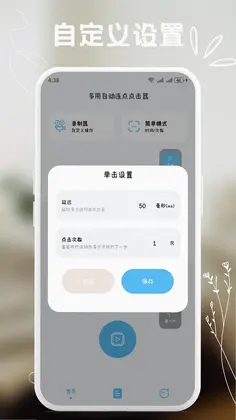 �����Զ���������Ԥ��ͼ