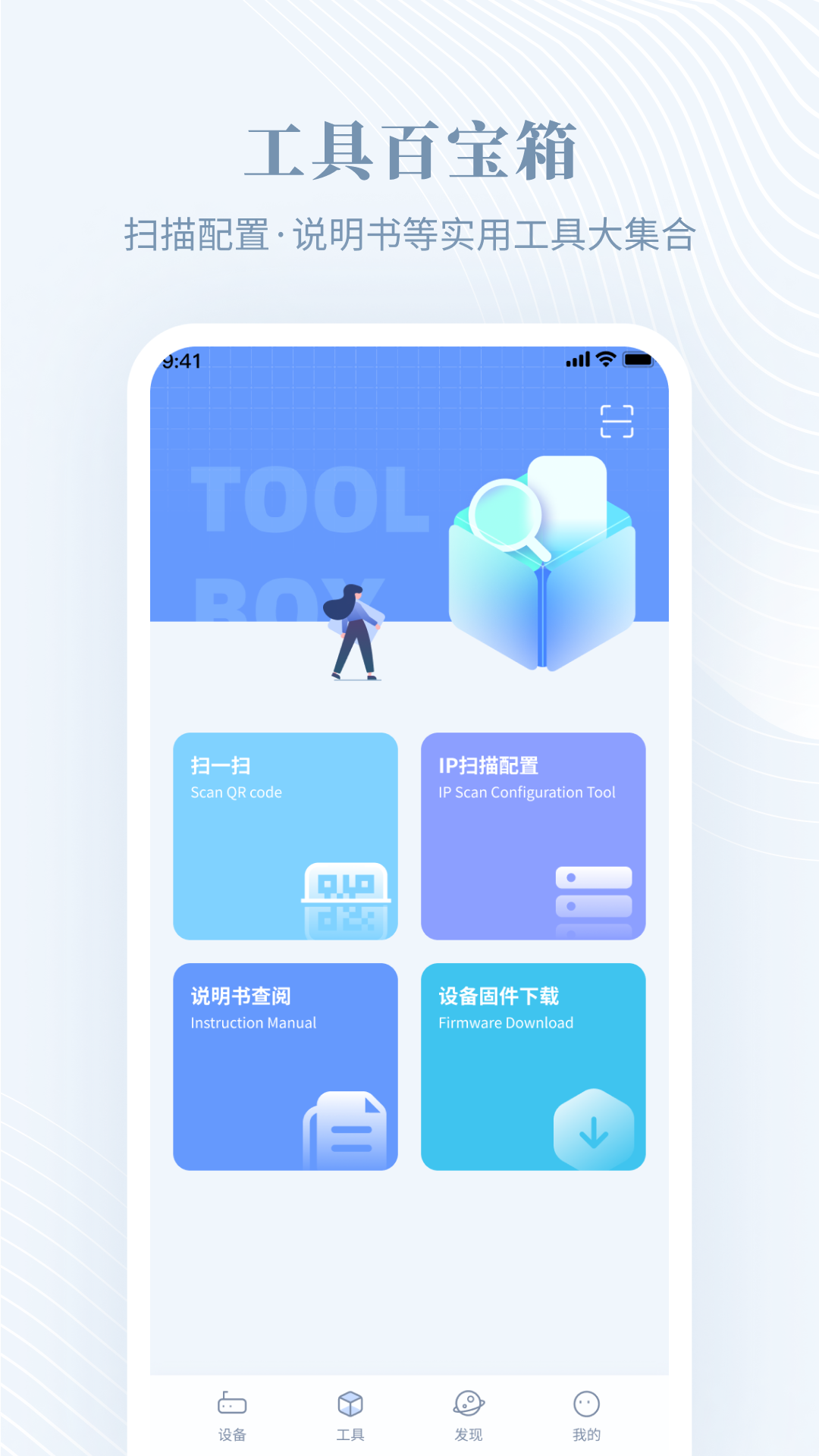 隆易播收藏夹管理