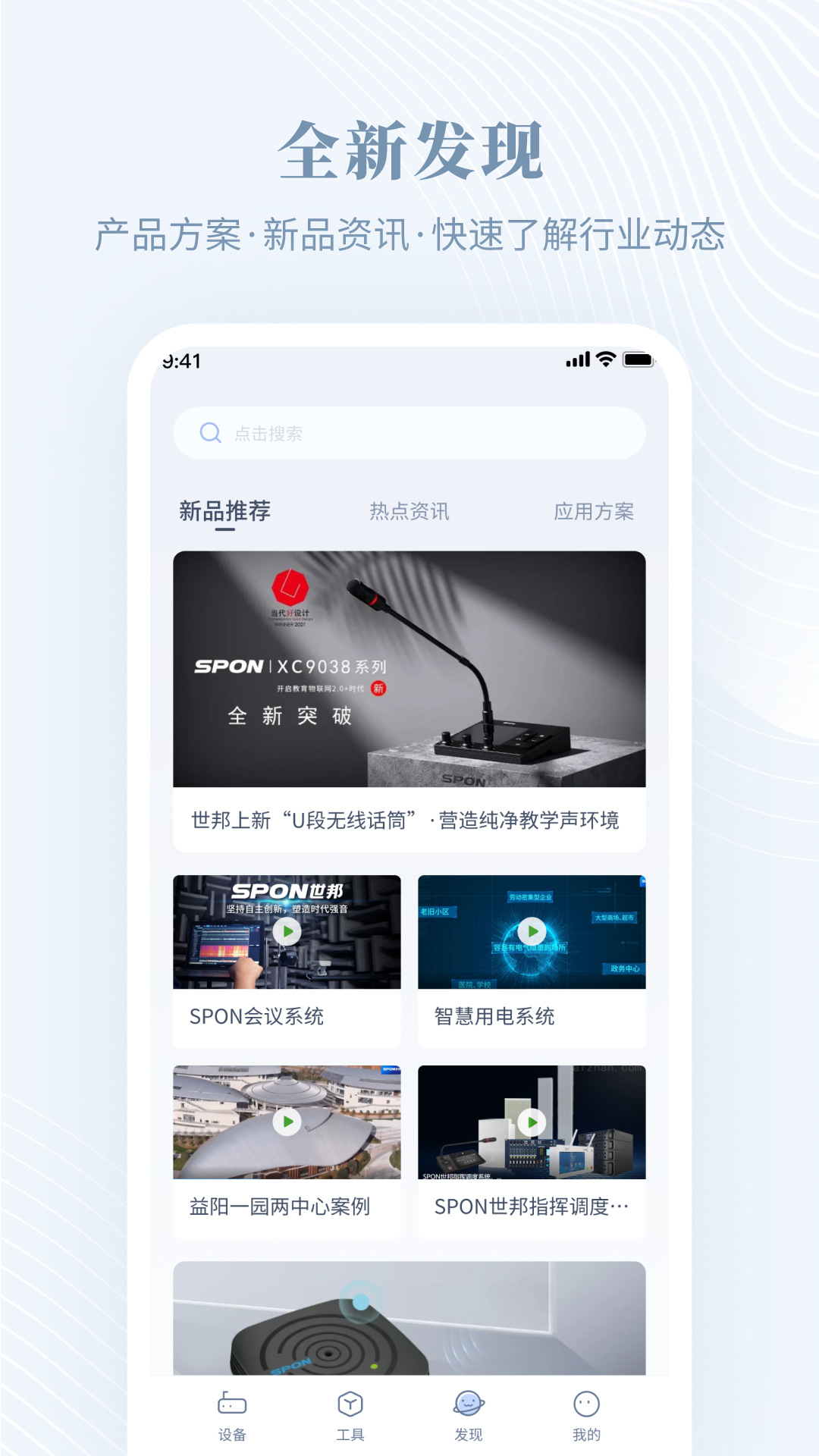 隆易播固件下载