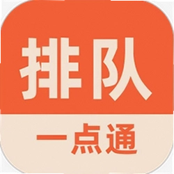 �Ŷ�һ��ͨ