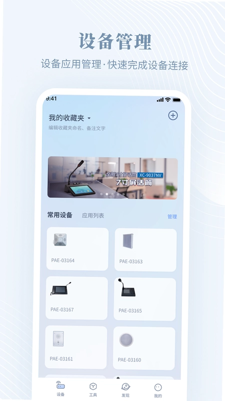 隆易播预览图