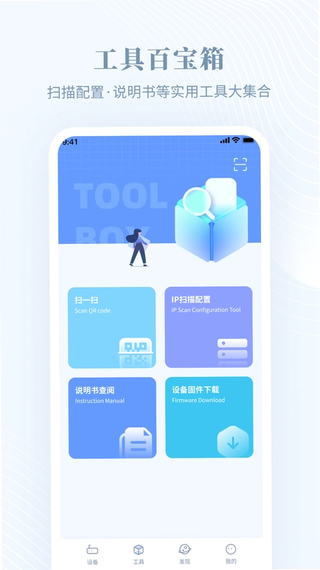 隆易播预览图