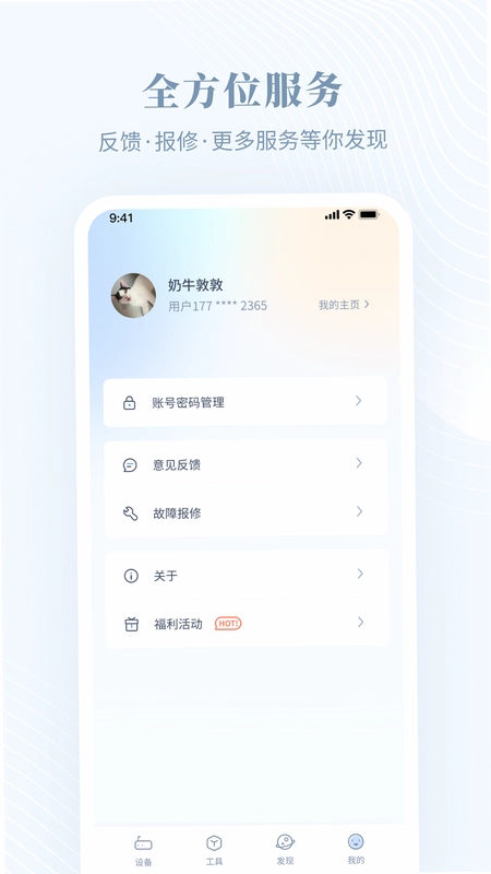隆易播预览图
