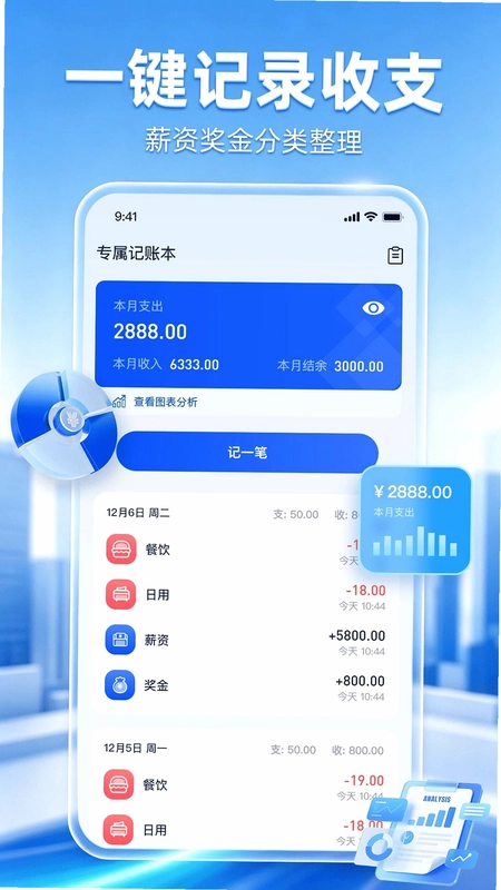 工地打卡考勤预览图