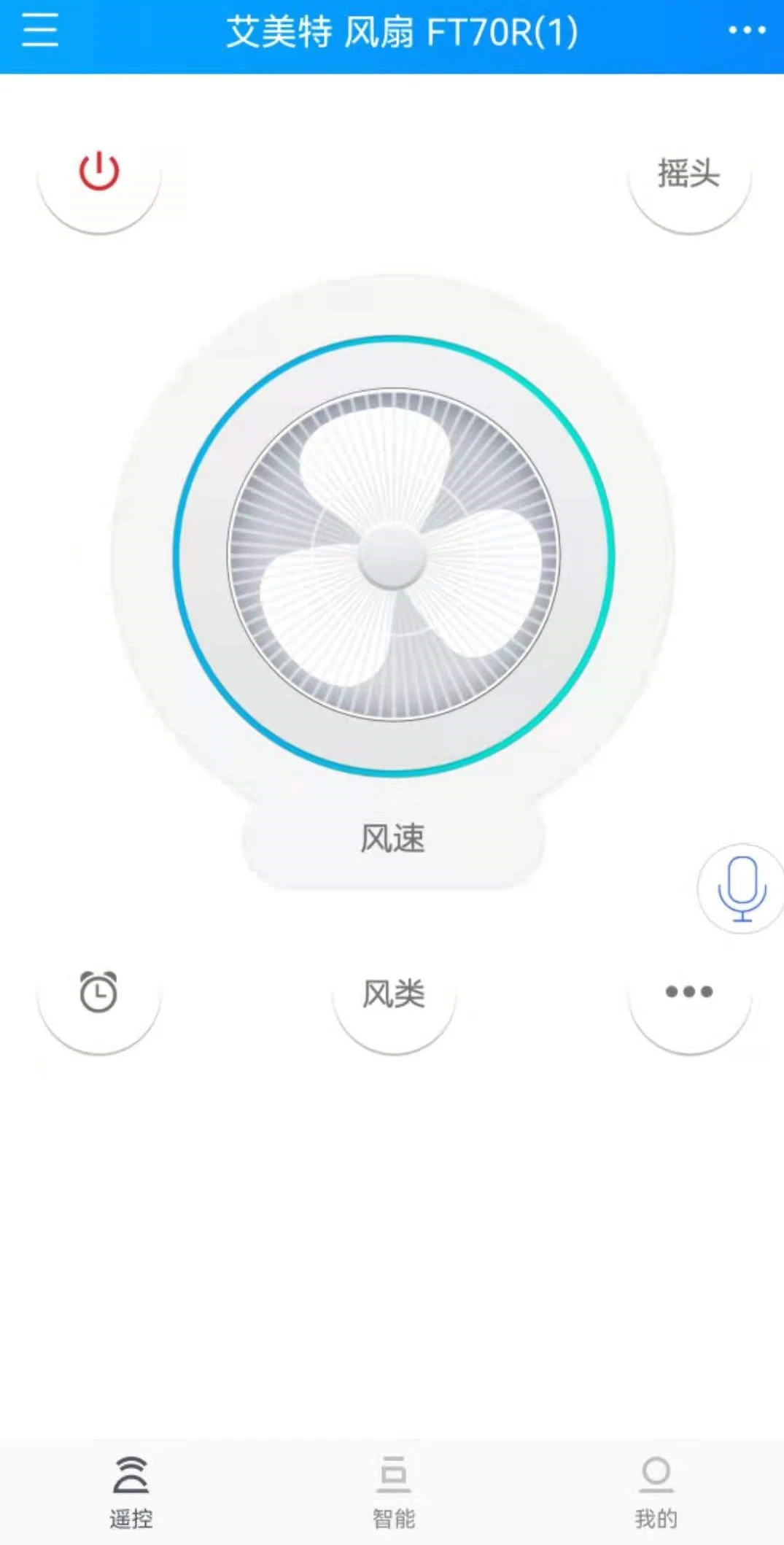 遥控精灵HD设备支持