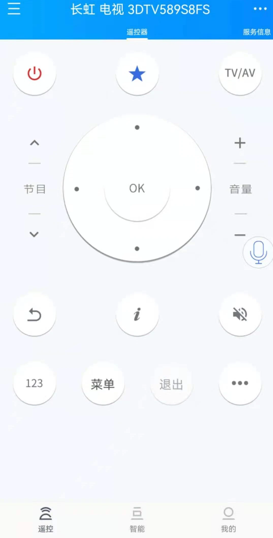 遥控精灵HD故障排查