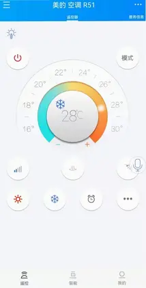 遥控精灵HD预览图