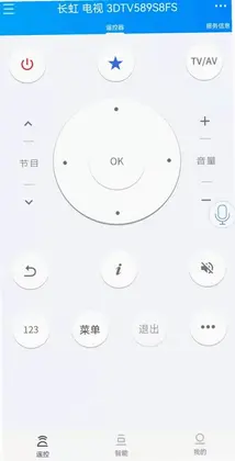 遥控精灵HD预览图