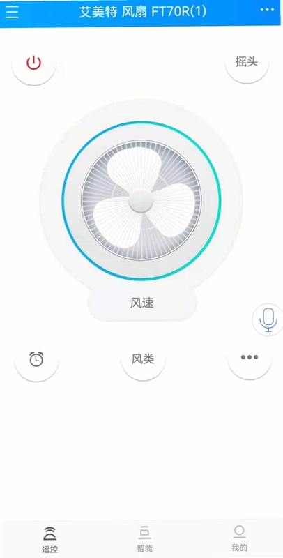 遥控精灵HD预览图