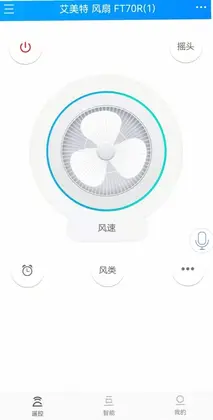 遥控精灵HD预览图
