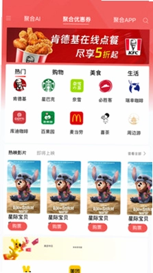 中软聚合预览图
