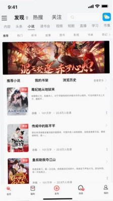 中软聚合预览图