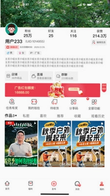 中软聚合预览图