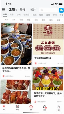 中软聚合预览图