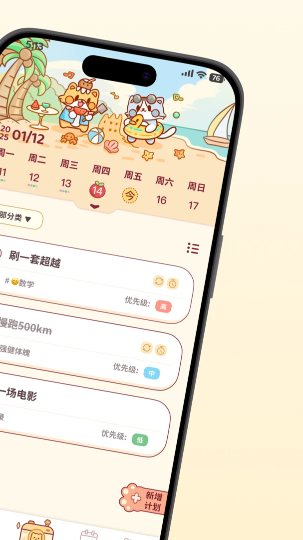 小律预览图