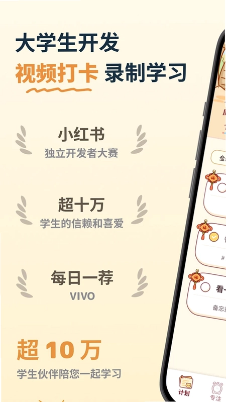 小律预览图