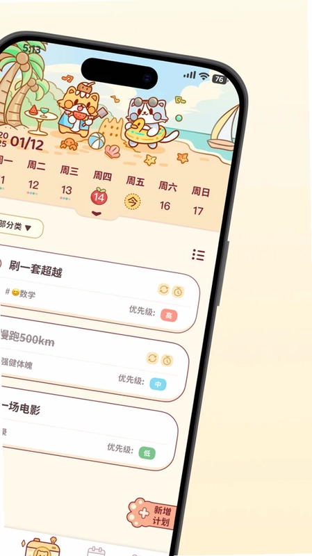 小律预览图