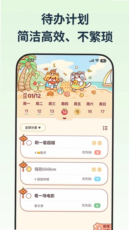 小律预览图