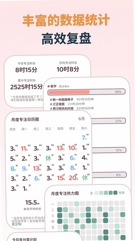 小律预览图