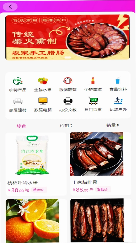 闳升app官方版预览图