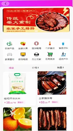 ����app�ٷ���Ԥ��ͼ