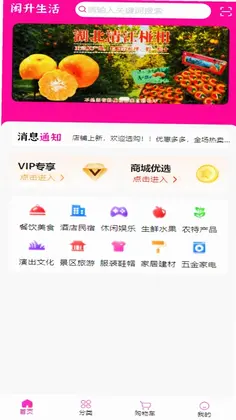 ����app�ٷ���Ԥ��ͼ