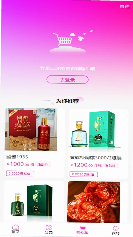 闳升app官方版预览图