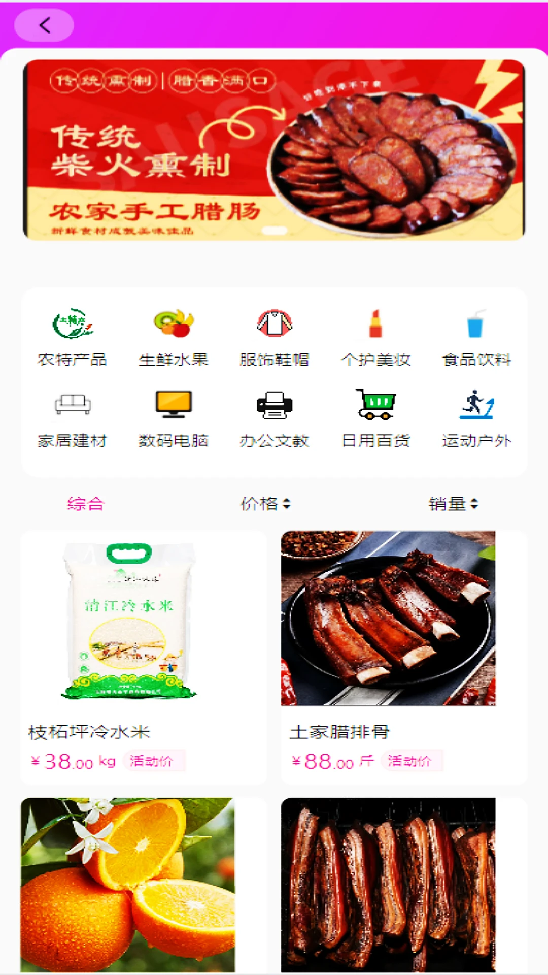闳升功能展示