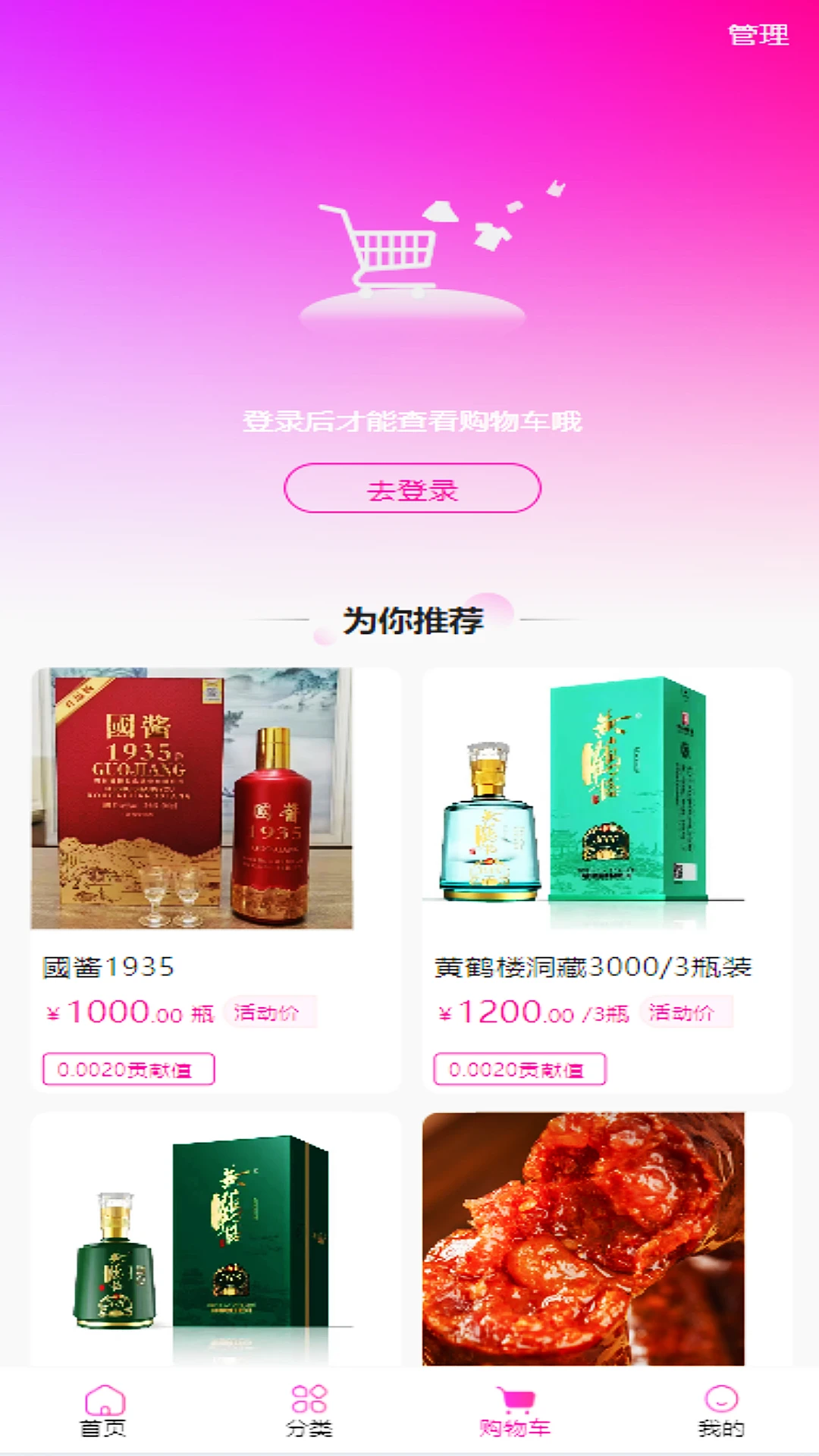 闳升特产展示
