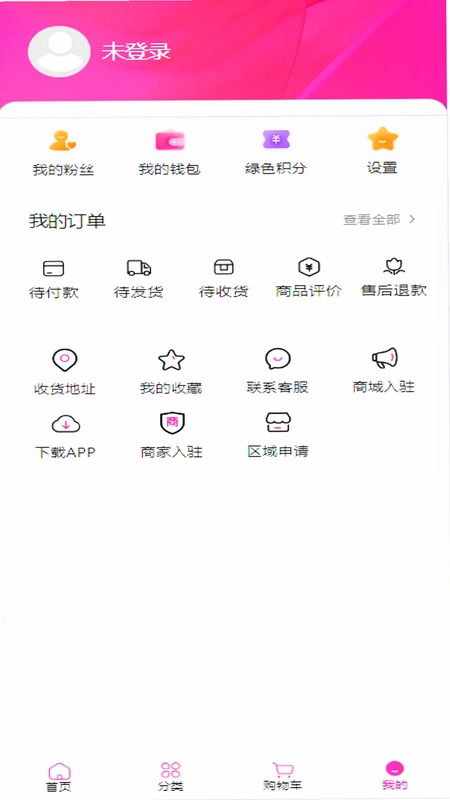 闳升app官方版预览图