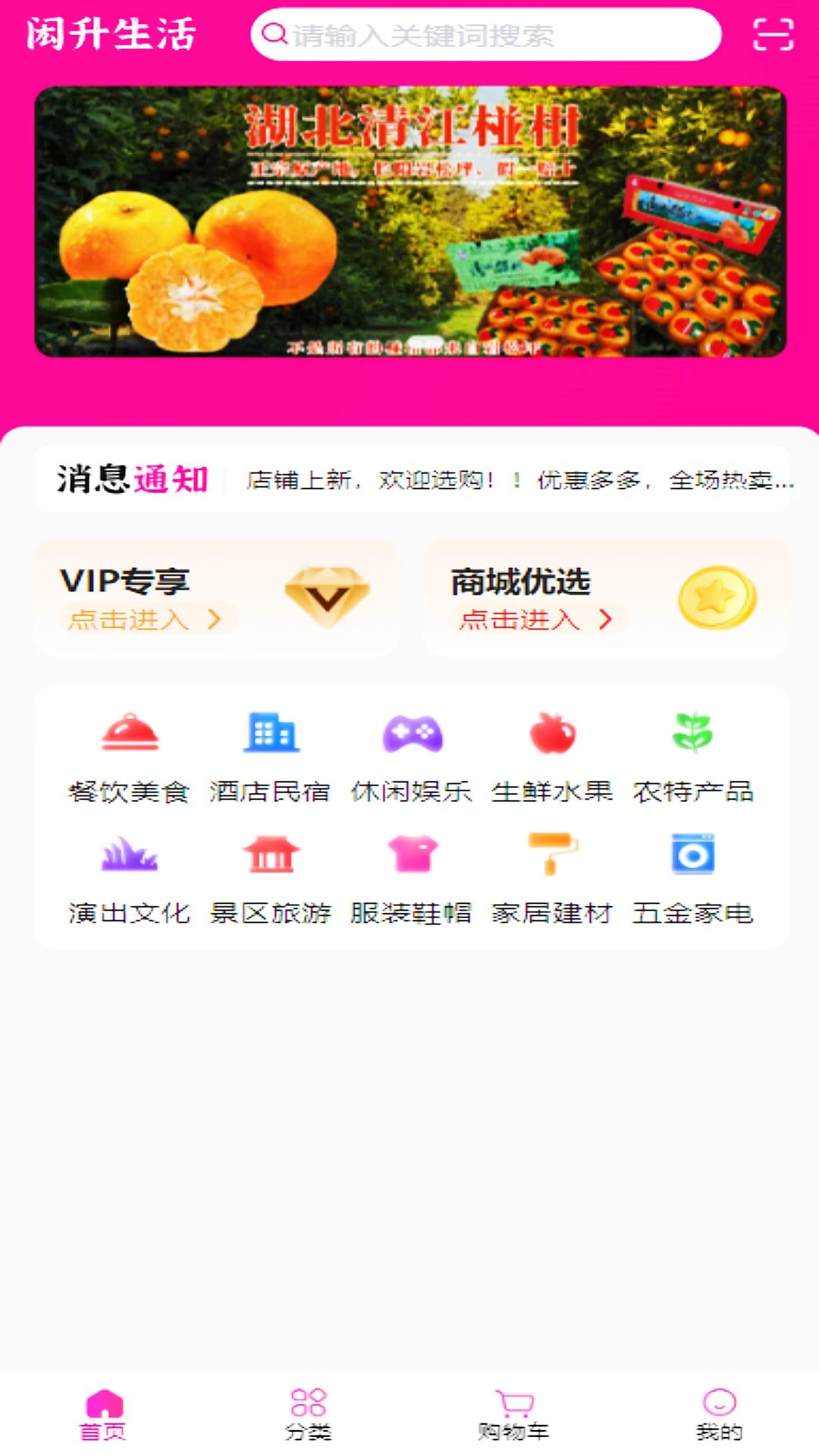 闳升使用场景