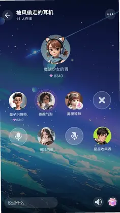超级锦鲤预览图