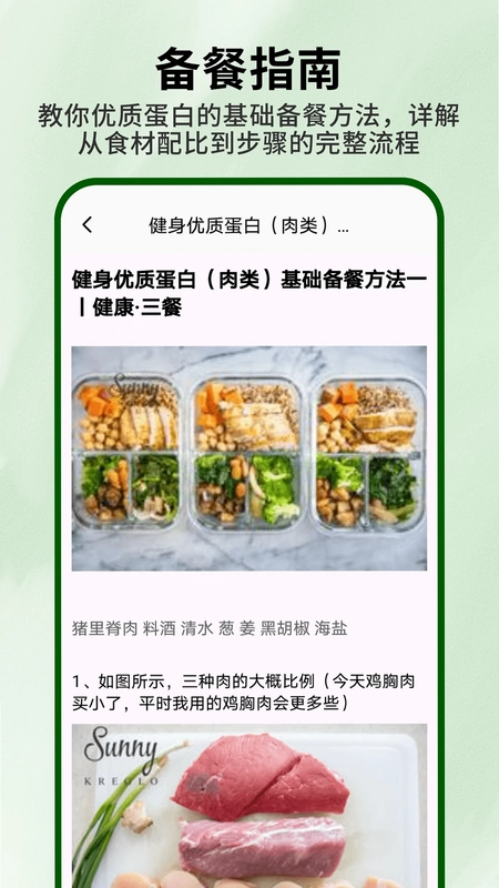 奶奶的小菜园最新版预览图