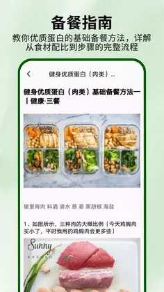 奶奶的小菜园最新版预览图
