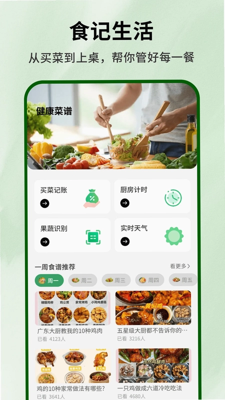 奶奶的小菜园最新版预览图