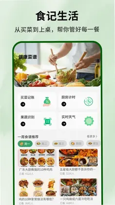 奶奶的小菜园最新版预览图