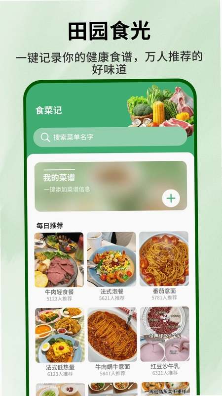 奶奶的小菜园最新版预览图