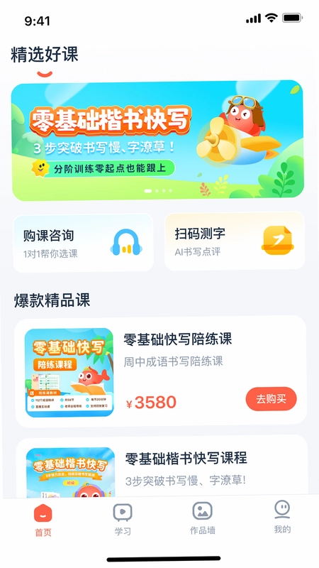 雅字阁预览图