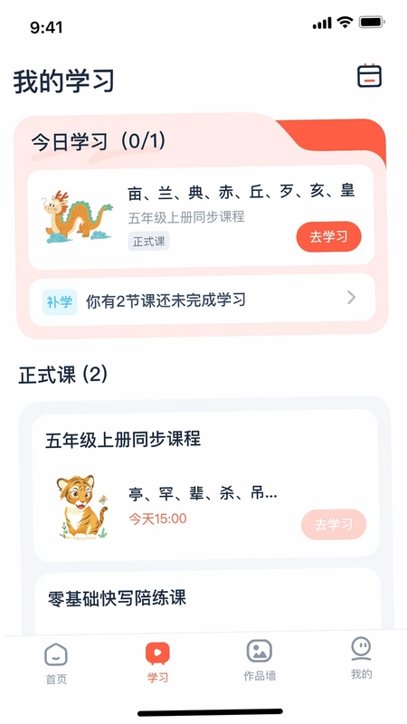 雅字阁预览图