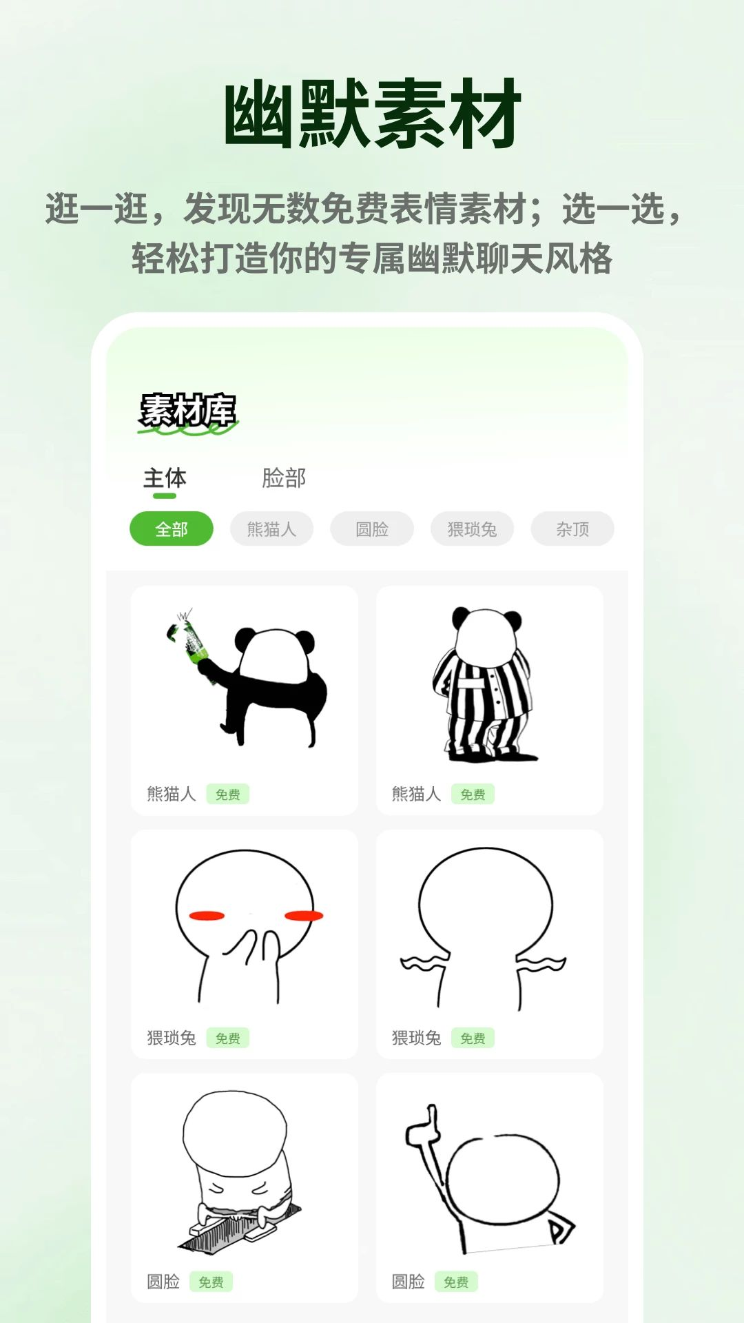 ModlyAl视频转GIF