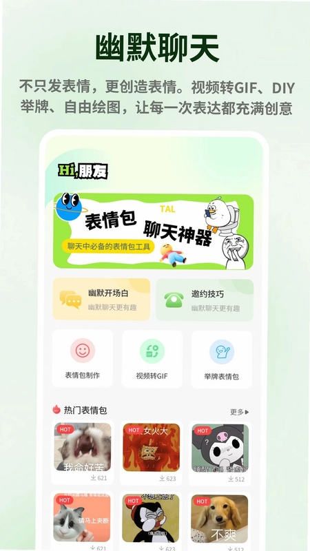 ModlyAl预览图