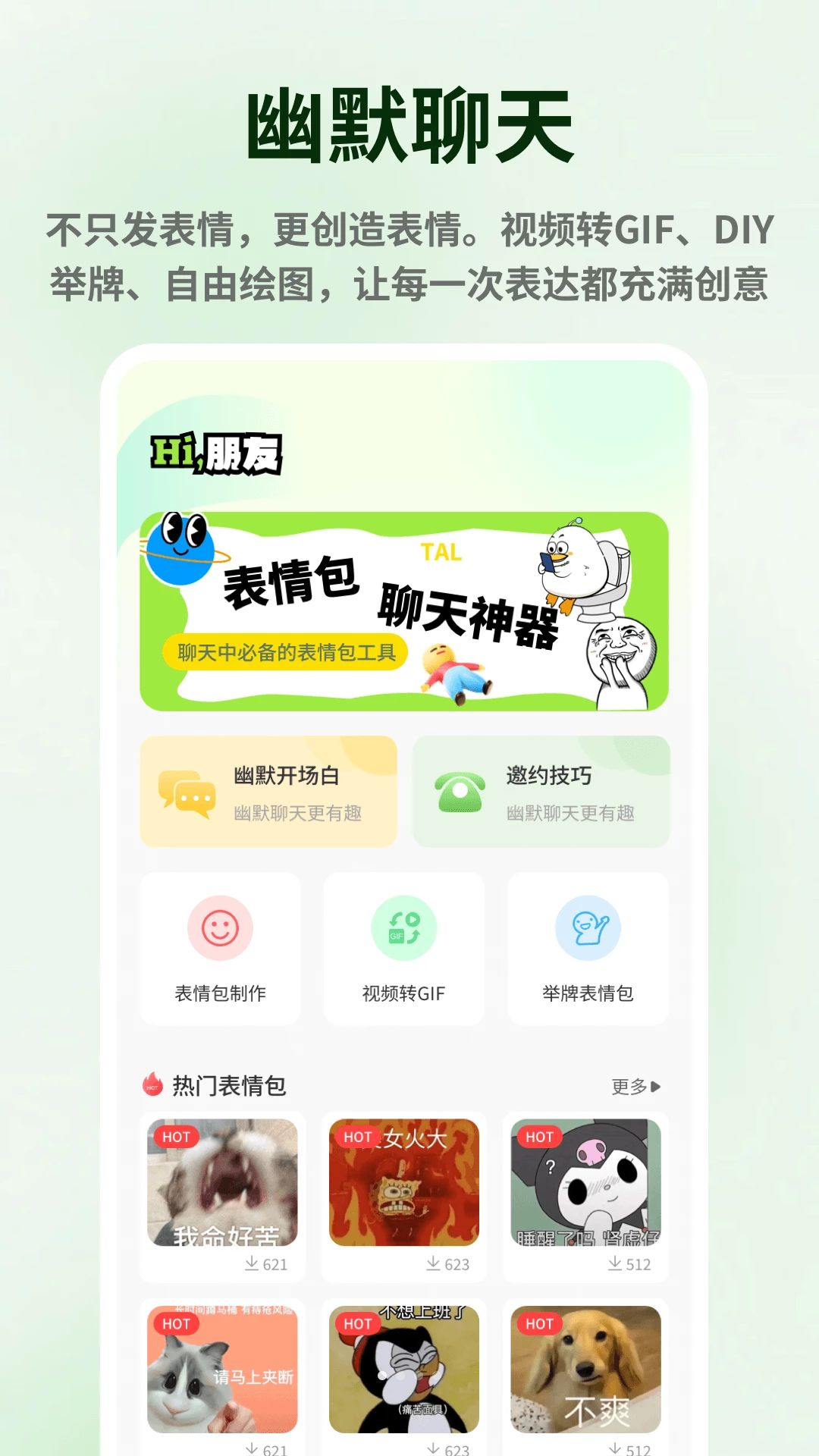 ModlyAl预览图