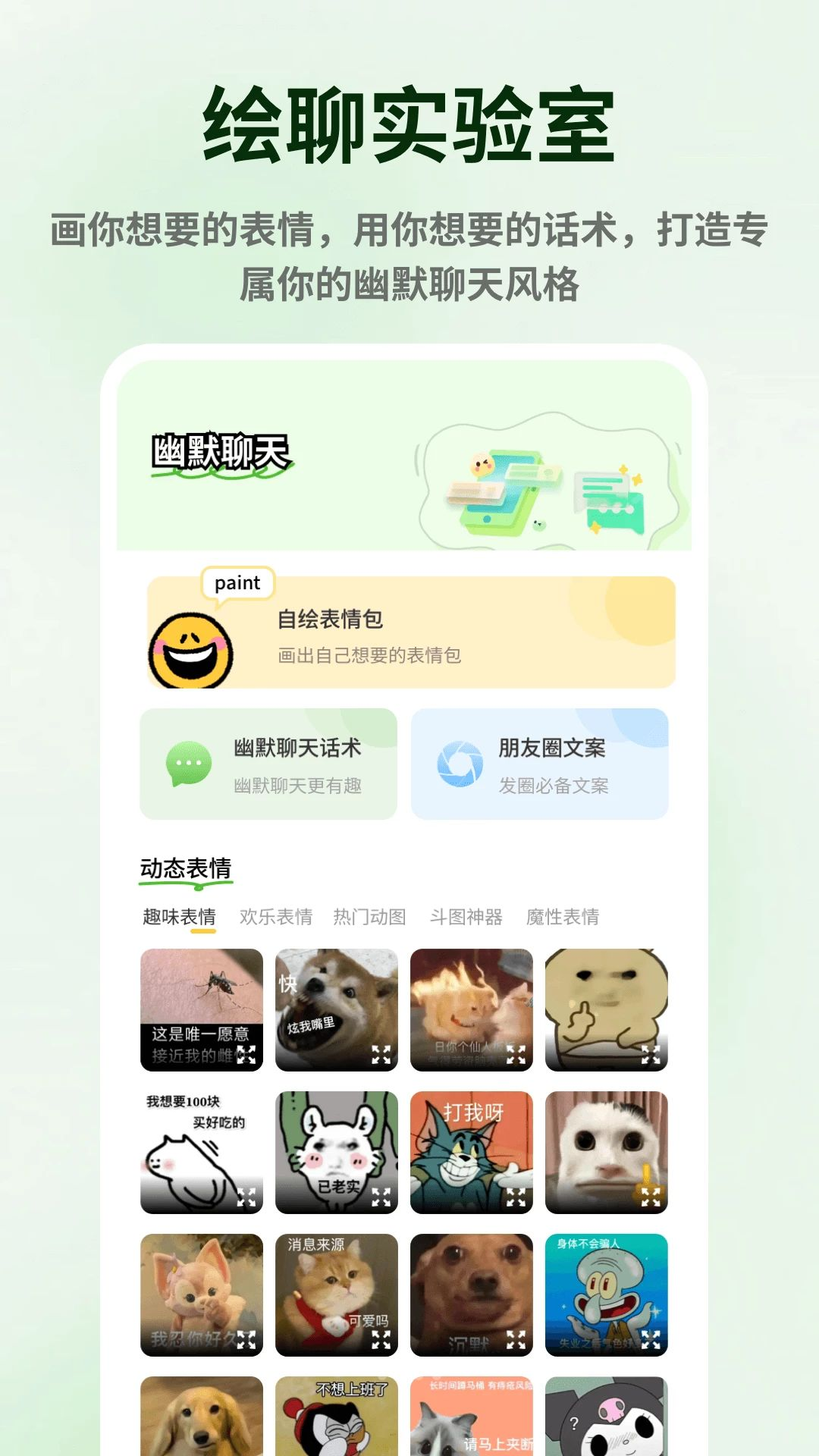 ModlyAl功能展示