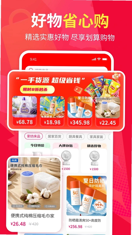 һ�ֻ�Դ��������Ԥ��ͼ