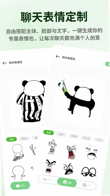 ModlyAl预览图