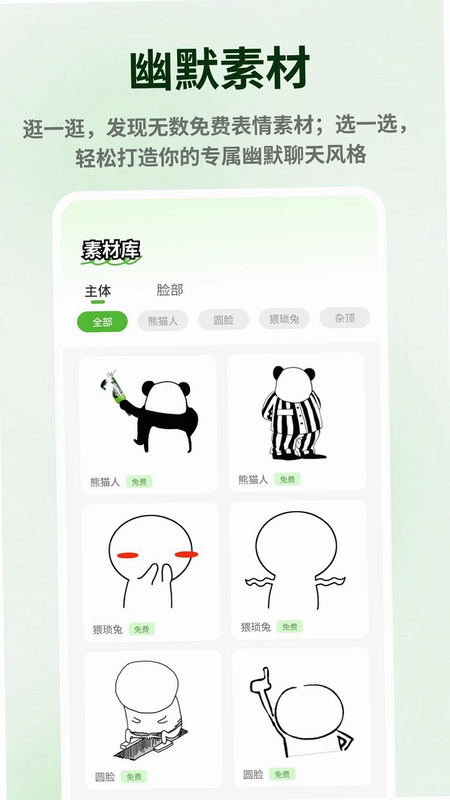 ModlyAl预览图