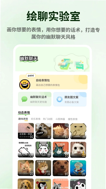 ModlyAl预览图