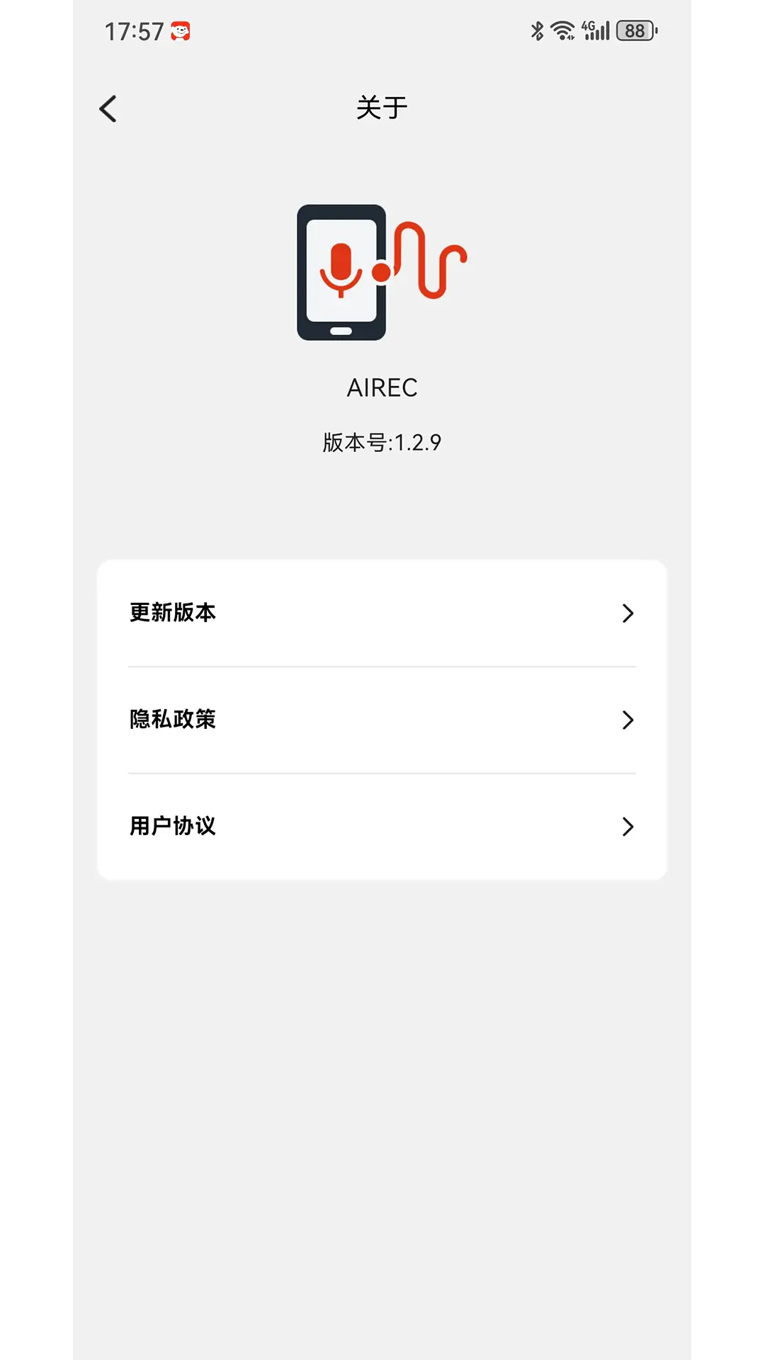 AIREC多场景使用示意