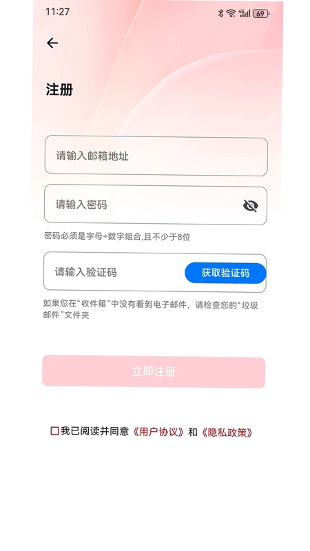 AIREC预览图